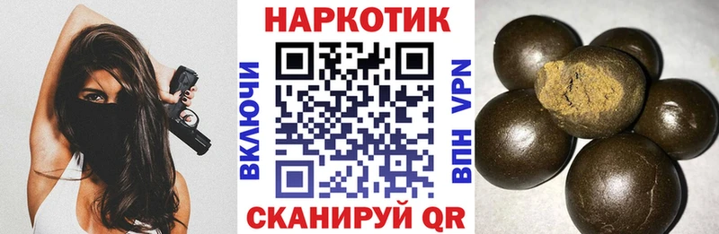 Виды наркотиков купить Сибай A-PVP Псилоцибиновые грибы Codein Амфетамин Канабис