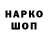МДМА VHQ Brawn