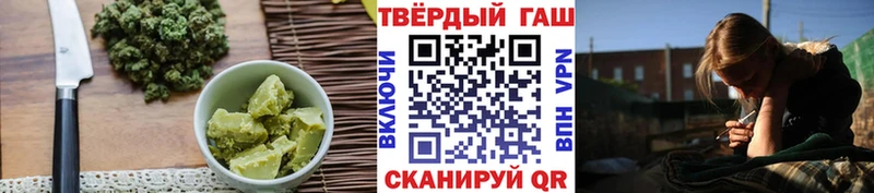 Еда ТГК марихуана  Сибай 