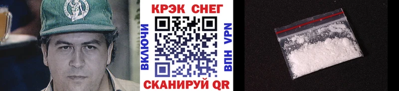 COCAIN Перу  Сибай 
