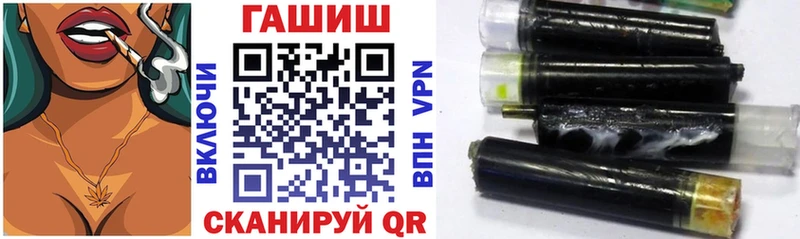 ГАШИШ 40% ТГК Сибай
