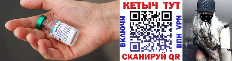 хочу   Сибай  КЕТАМИН ketamine 
