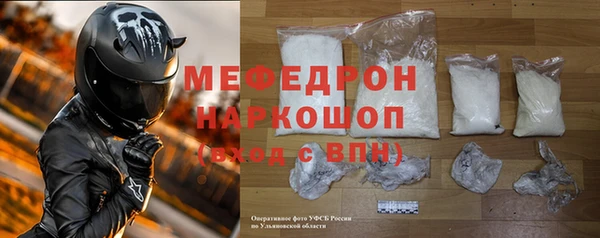spice Армянск