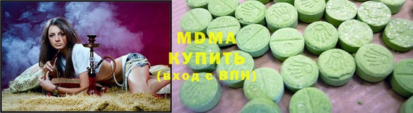 стаф Арсеньев