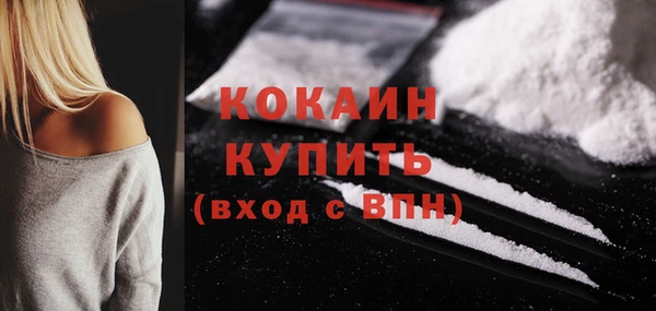 spice Армянск