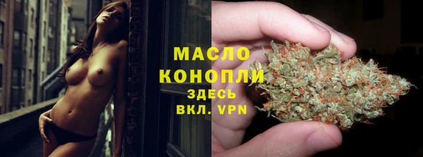 spice Армянск