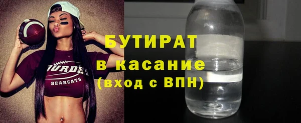spice Армянск