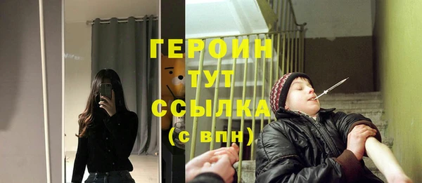 spice Армянск