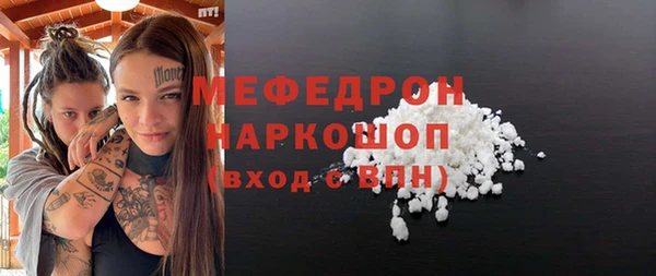альфа пвп VHQ Аркадак