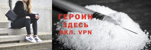 spice Армянск