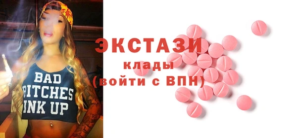 альфа пвп VHQ Аркадак