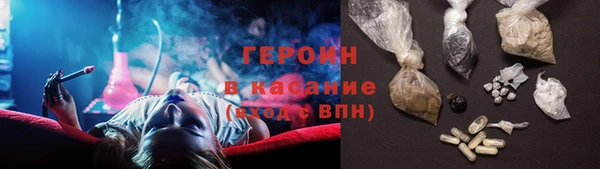 альфа пвп VHQ Аркадак