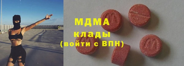 стаф Арсеньев