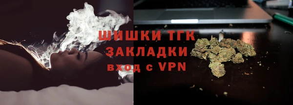 альфа пвп VHQ Аркадак