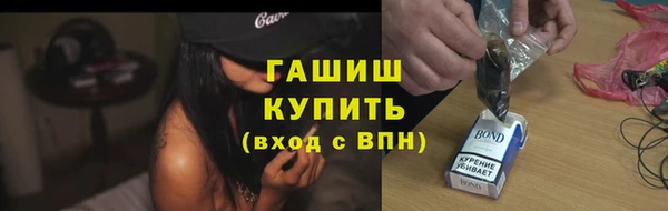 spice Армянск