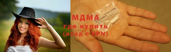 стаф Арсеньев
