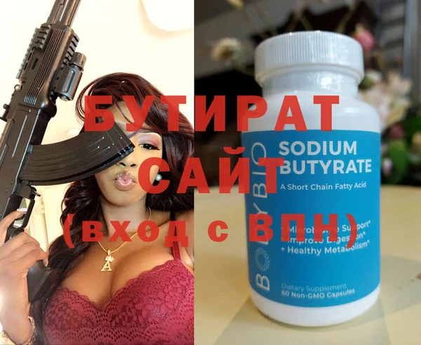 стаф Арсеньев