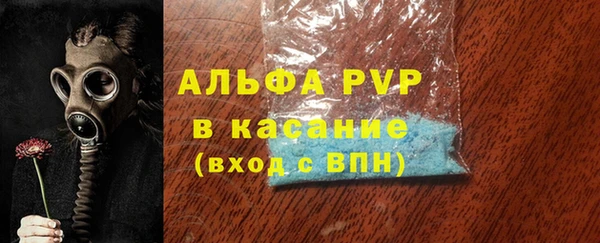 spice Армянск