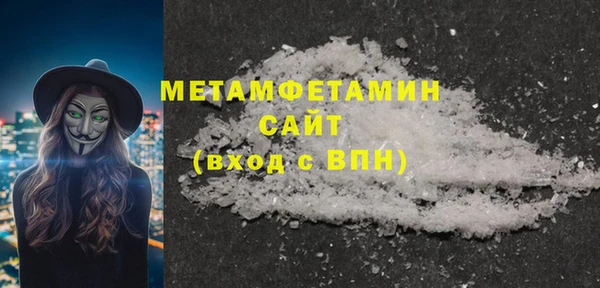 spice Армянск