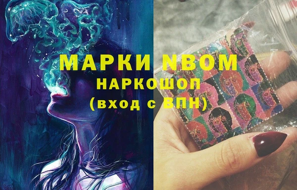 spice Армянск