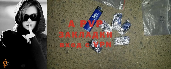 альфа пвп VHQ Аркадак