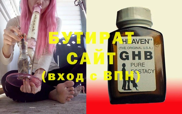 альфа пвп VHQ Аркадак