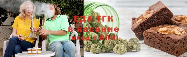 spice Армянск