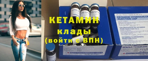 spice Армянск