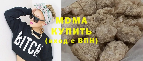 альфа пвп VHQ Аркадак