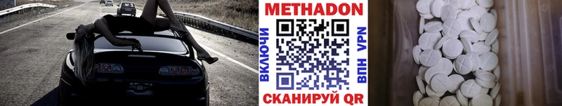 Метадон мёд Сибай