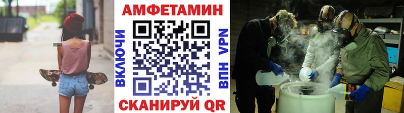 Первитин Декстрометамфетамин 99.9%  даркнет сайт  Сибай 