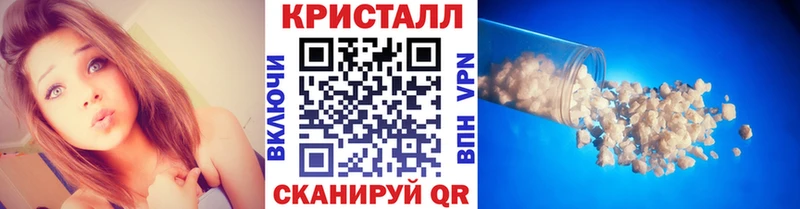 Метамфетамин пудра Сибай
