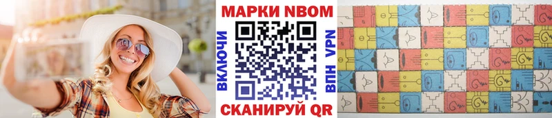 дарк нет телеграм  гидра маркетплейс  Сибай  Наркотические марки 1,5мг 