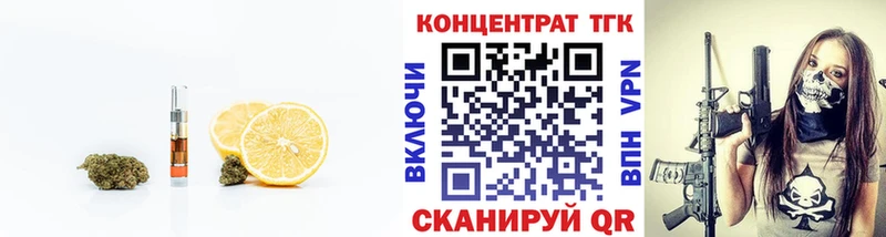 Дистиллят ТГК вейп  Сибай 