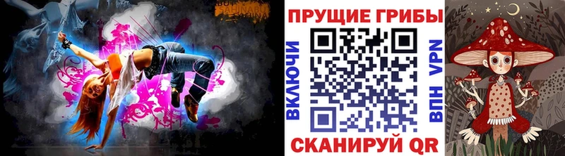Галлюциногенные грибы Psilocybe Сибай